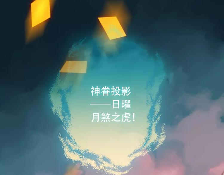 第16话 王的抉择45