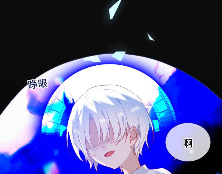 第171话 隐藏结局（上）114