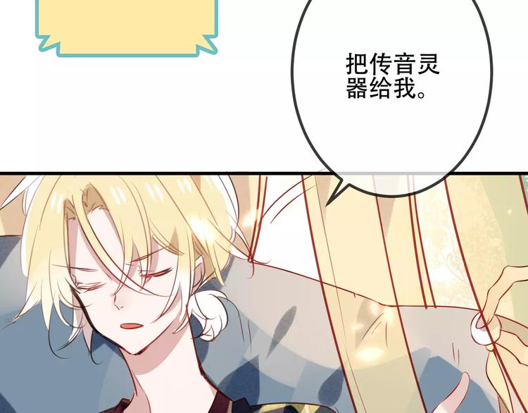 第11话 一定要打败你42