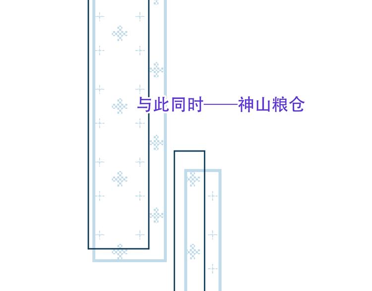第124话 天降妹妹✨61