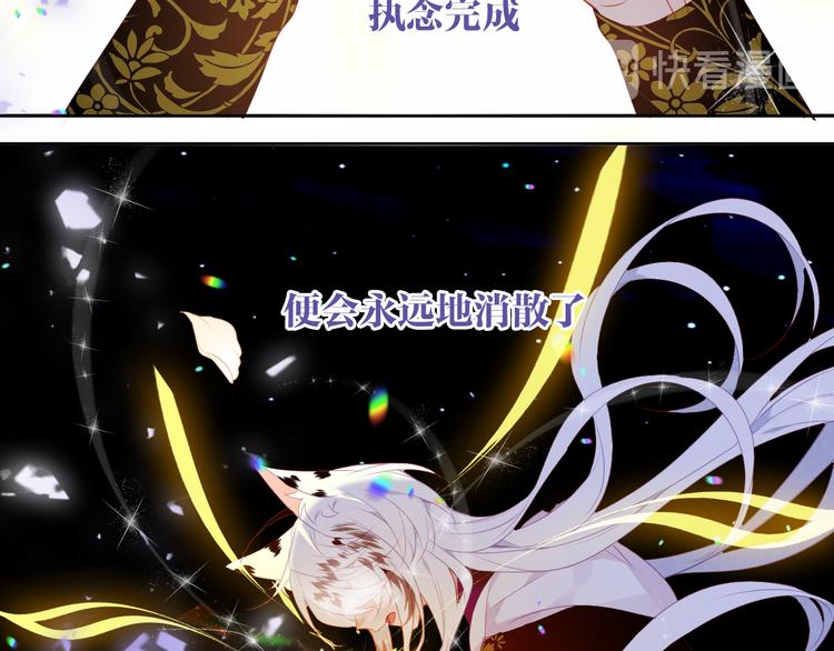 第164话 白与希47