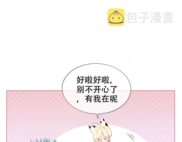 第170话 最好的结局73