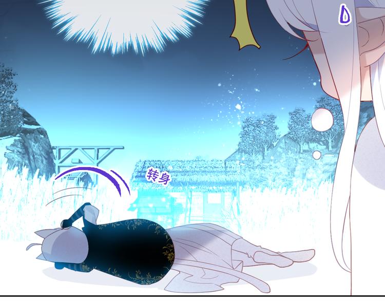 第124话 天降妹妹✨112