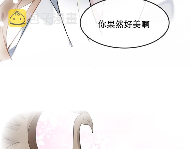 第87话 殿下，我们回家98