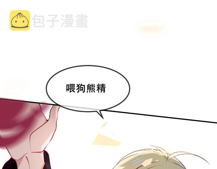 第82话 红尘断肠67