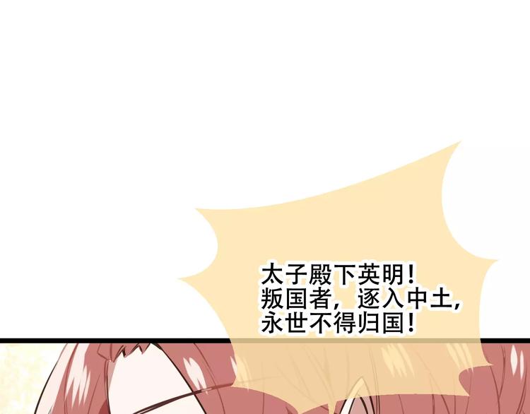 第17话 仇恨与妒火41