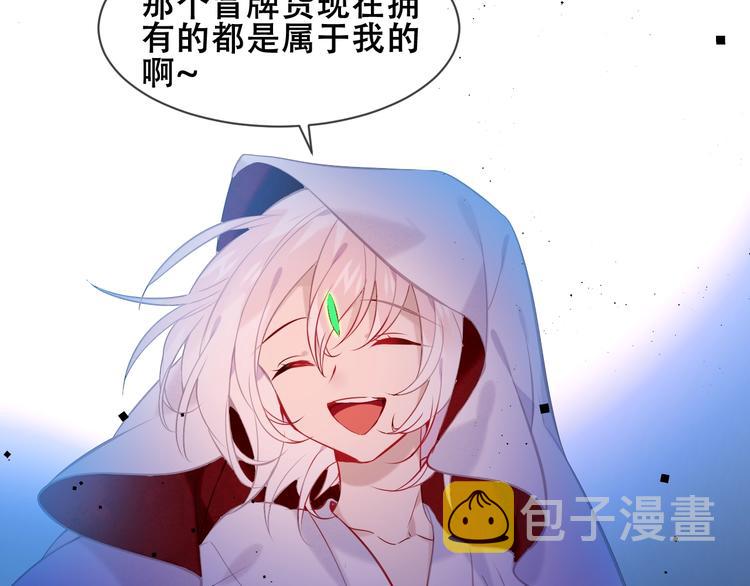 第106话 掠夺！24