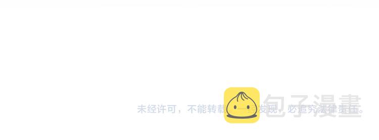 第157话 迷茫83