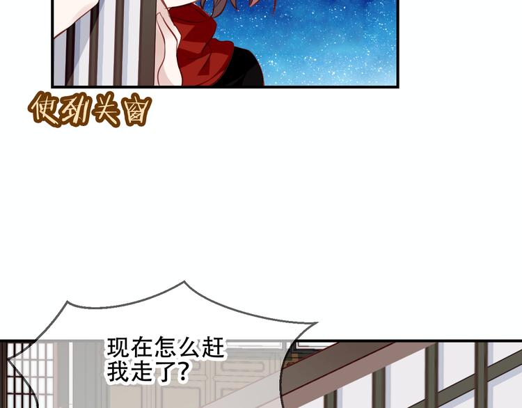 第27话 第一次的撒娇5