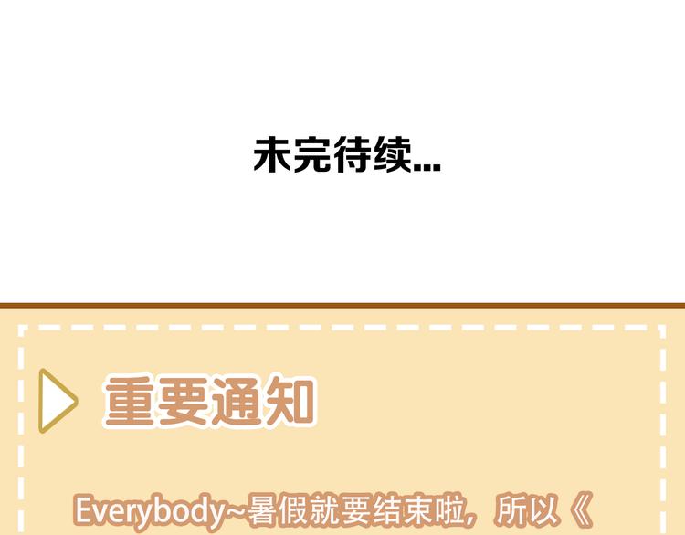第37话 生气的金毛太子95