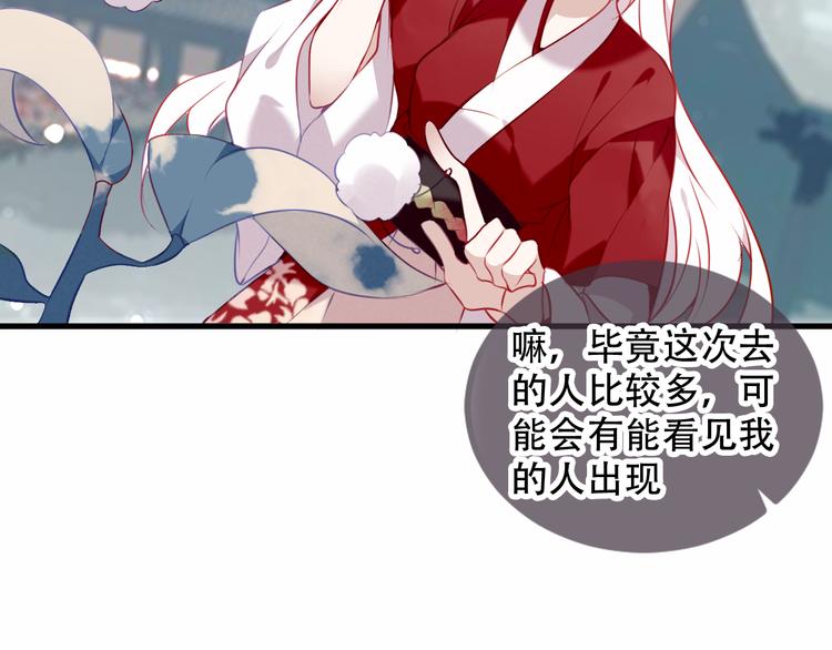 第67话 记忆里的人24