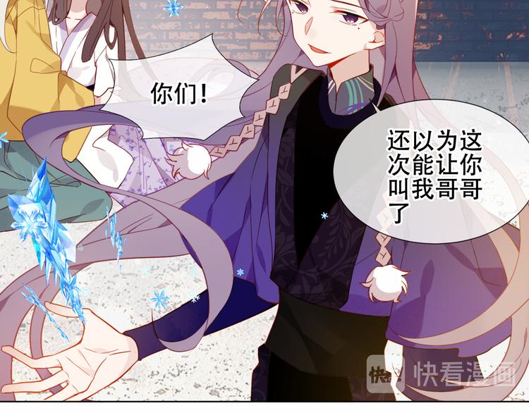 第161话 最后的禁锢27