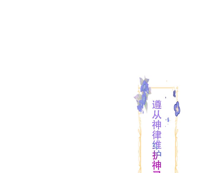 第124话 天降妹妹✨32