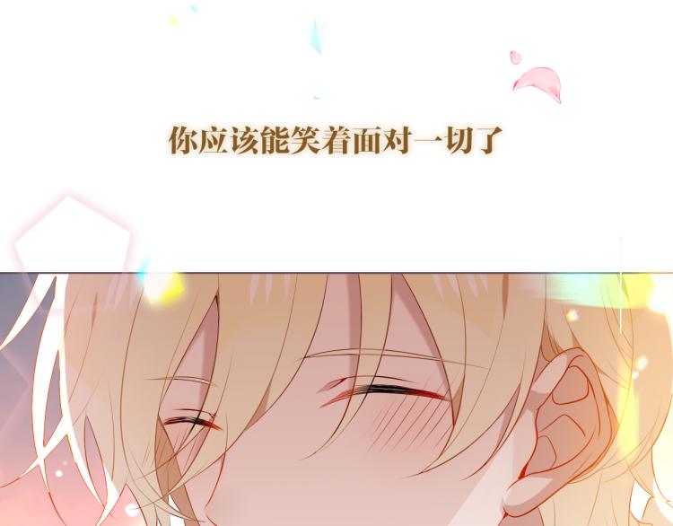 番外 属于我们的回忆62