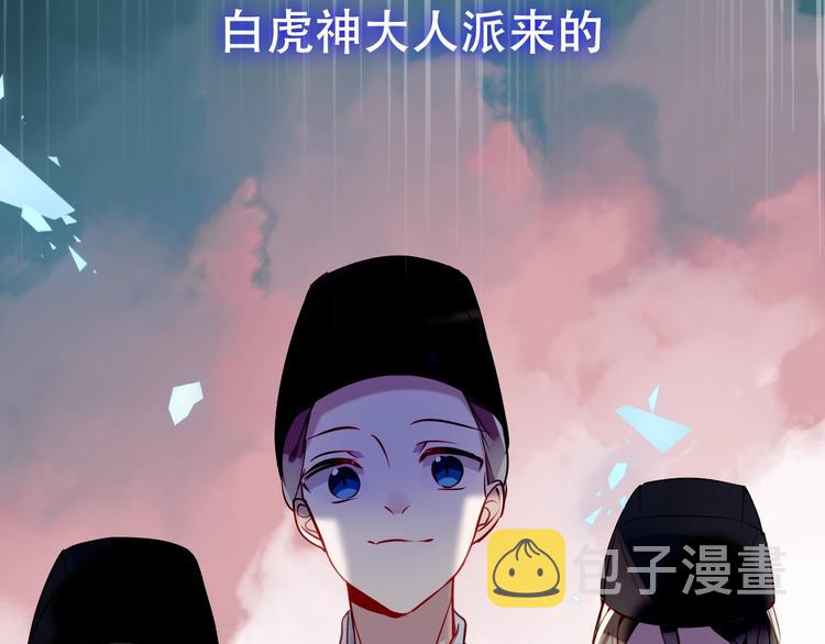 第80话 决心离开？93