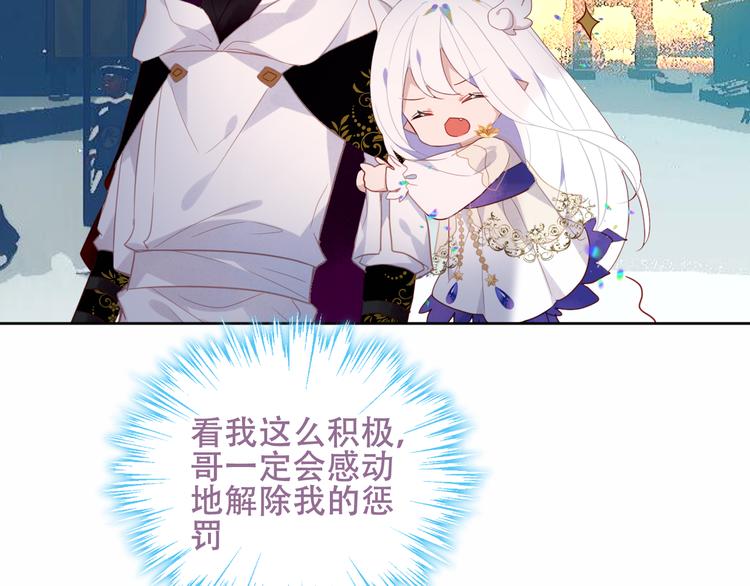 第125话 第一次的禁忌82