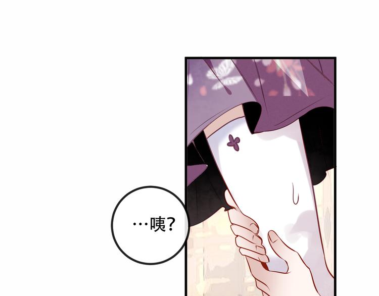 第55话 他的怀抱16