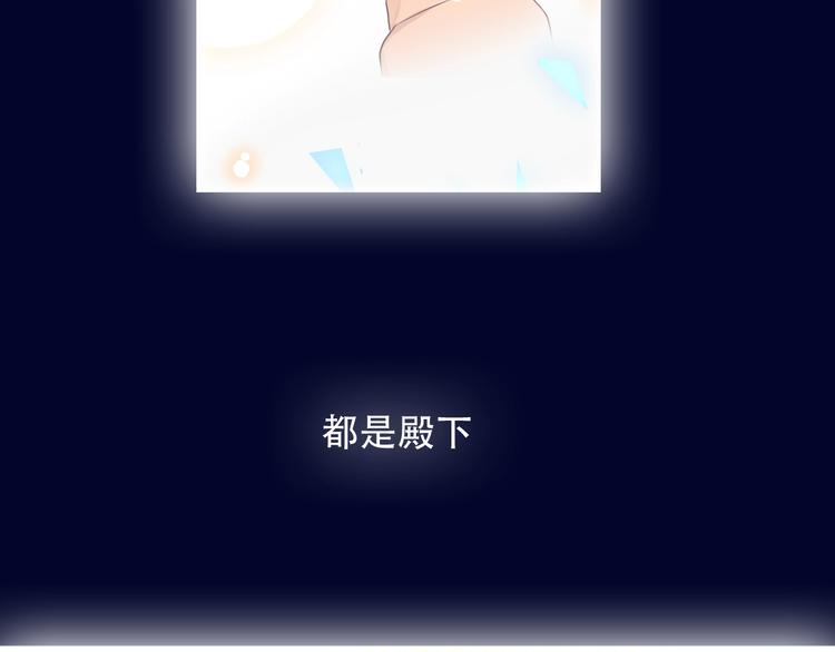 第112话 背叛？25