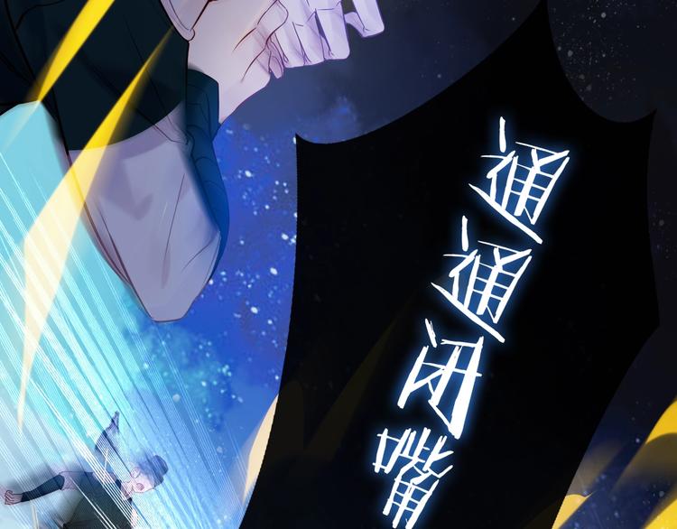 第110话 背道而驰38