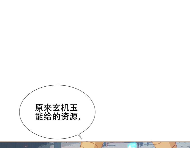 第166话 婚礼前夕27