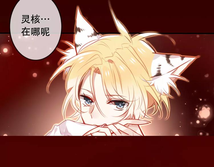 第5话 太子殿下的免费教学41