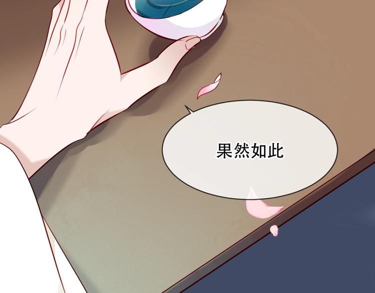 第99话 身世告白53
