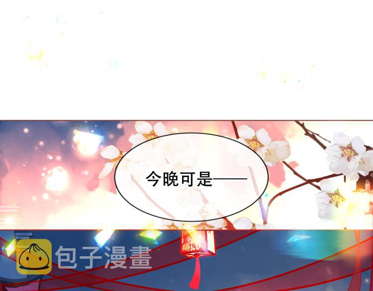 第166话 婚礼前夕42