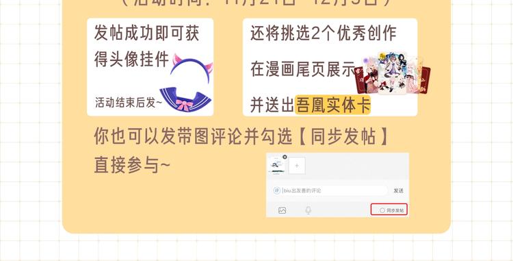 第141话 交心之时115