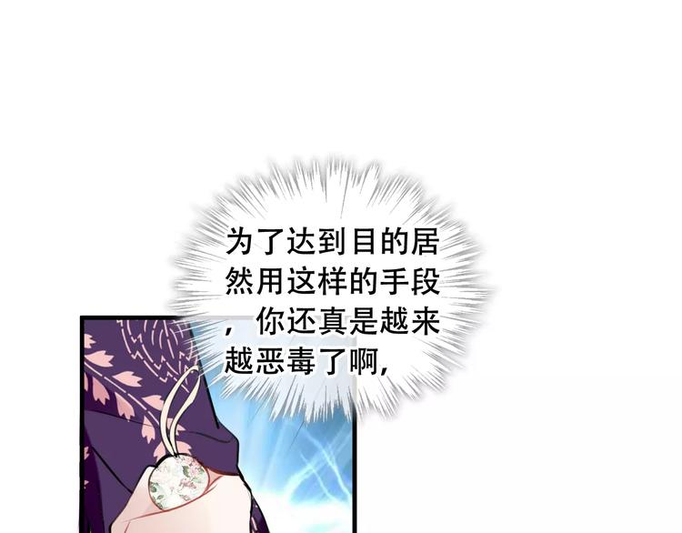 第6话 命运的相遇76