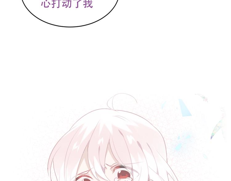 第133话 遗忘与开始89