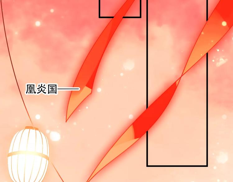 第5话 太子殿下的免费教学69