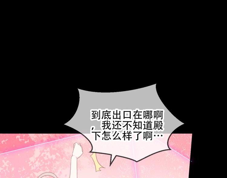 第94话 甜吻14