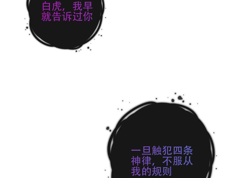 第132话 罪孽的开端124