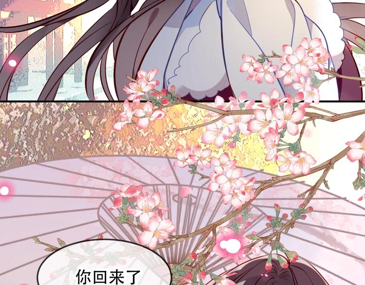 第91话 我们的未来69