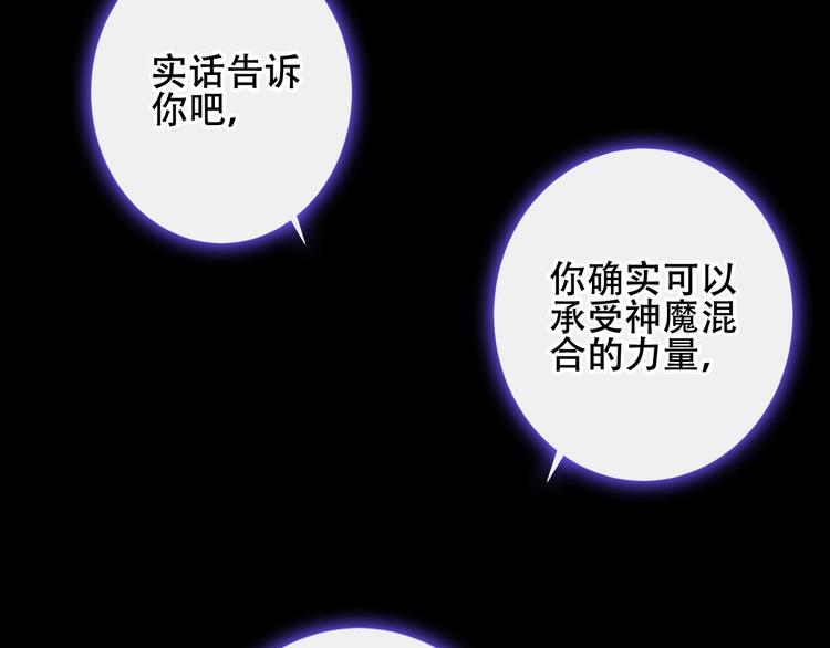 第135话 离她远点78