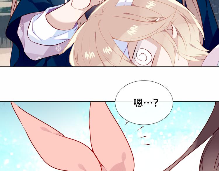 第143话 虎云失控96