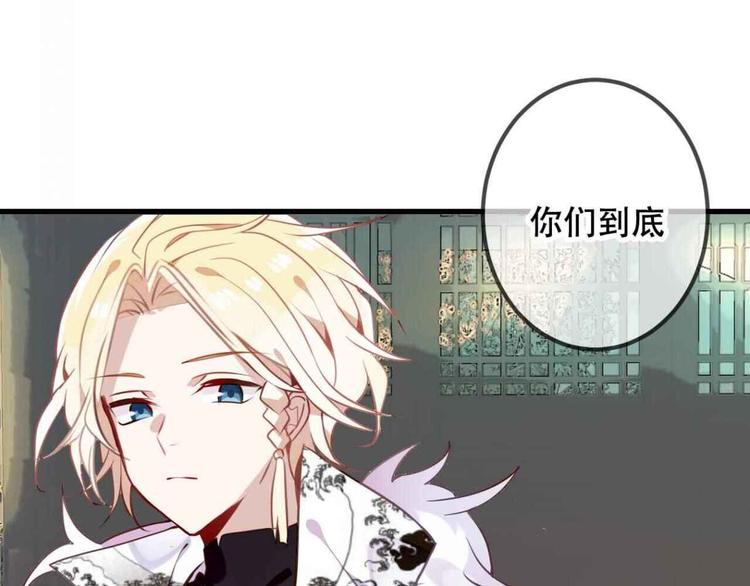 第51话 “致命”惩罚4