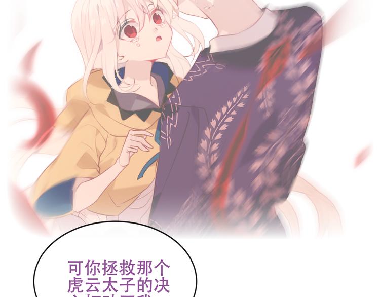 第133话 遗忘与开始88