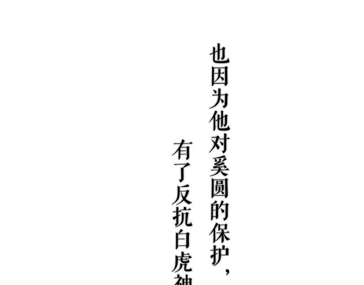 这里有个剧情回顾！6
