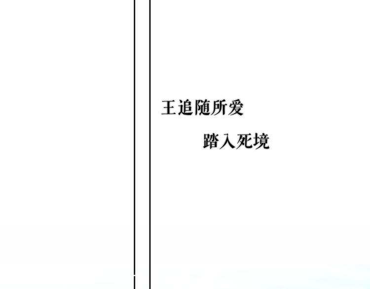 第134话 各方汇聚101