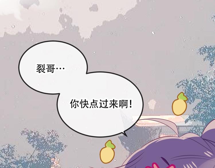 第69话 龙渊国二皇子41