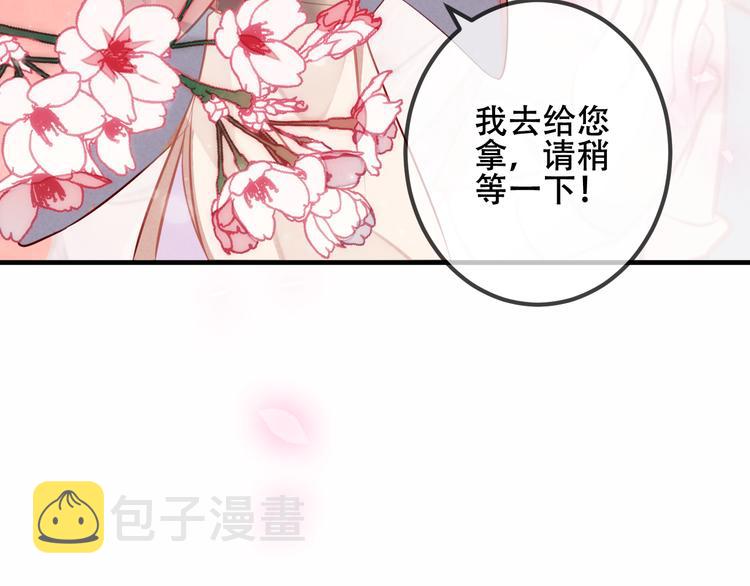 第35话 被神改造的身体51