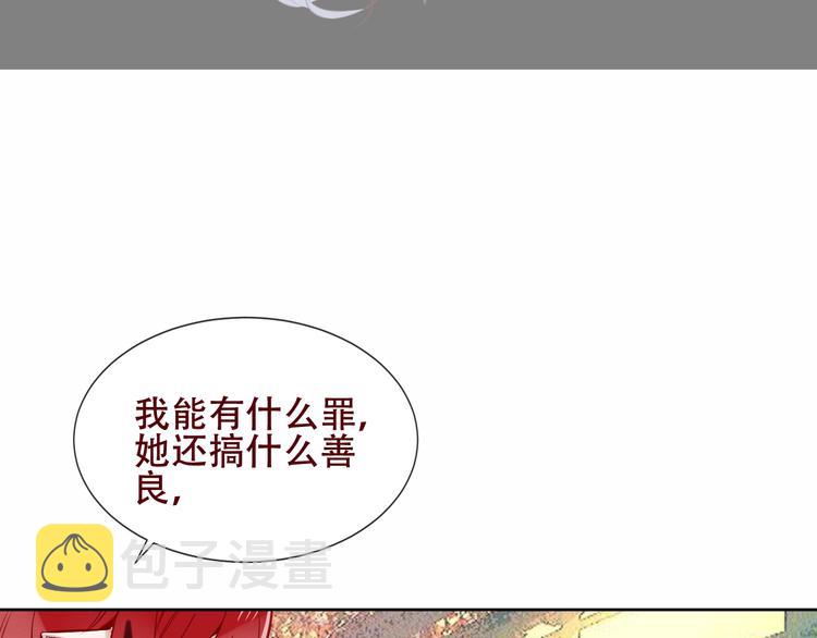 第130话 你就是我的希望36