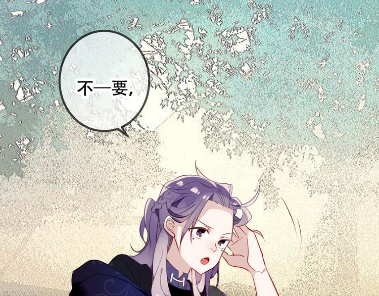 第47话 太子的初恋情人来袭43