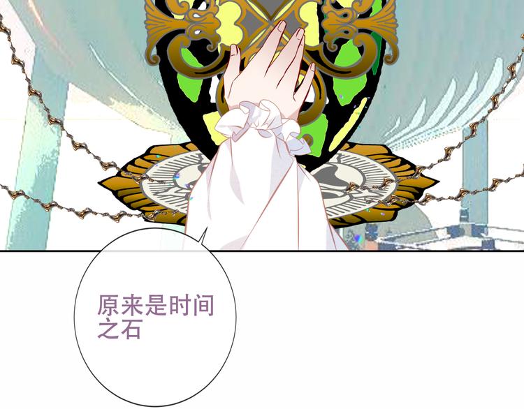 第128话 情来不自禁110