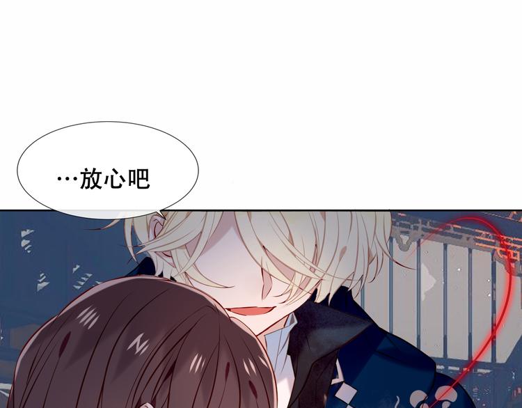 第118话 彼此的守护19