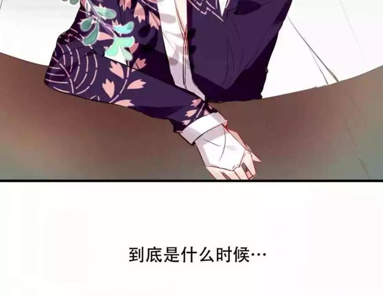 第6话 命运的相遇13