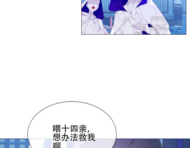 番外 幽界的一天65