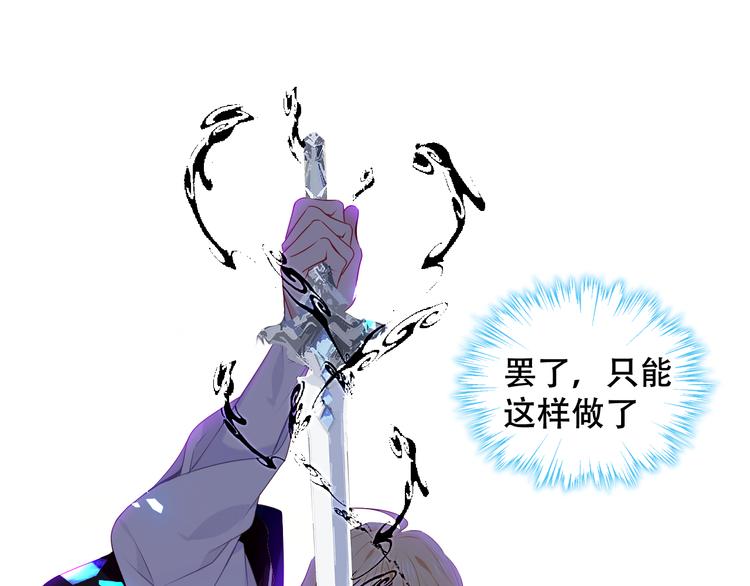 第138话 同类39
