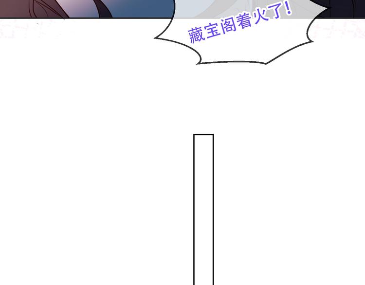 第109话 微笑下的尖刀53
